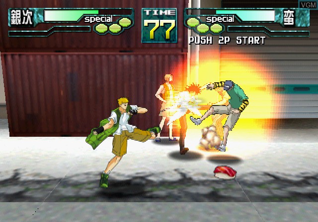 In-game screen of the game GetBackers Dakkanya - Dakkandayo! Zenin Shuugou!! on Sony Playstation 2