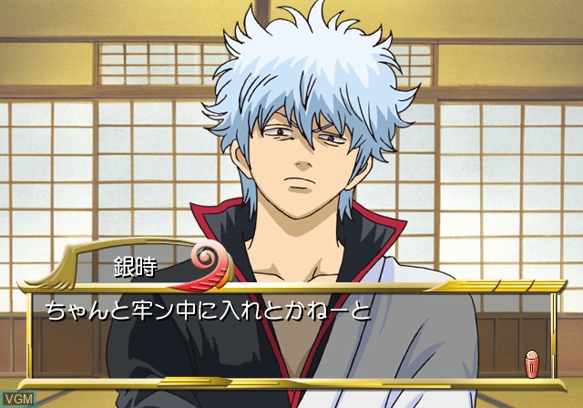 In-game screen of the game Gintama - Gin-san to Issho! Boku no Kabuki-chou Nikki on Sony Playstation 2