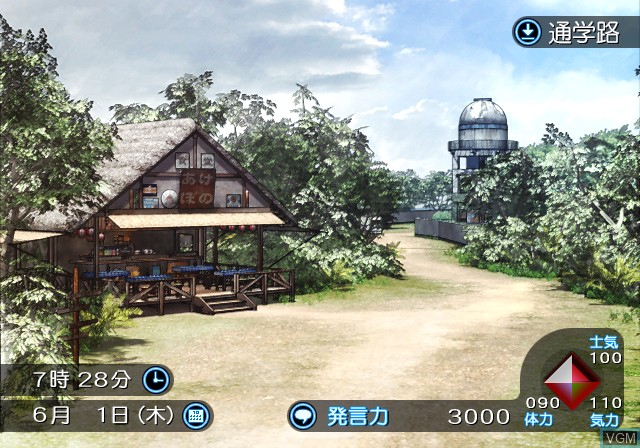 In-game screen of the game Gunparade Orchestra - Ao no Shou on Sony Playstation 2