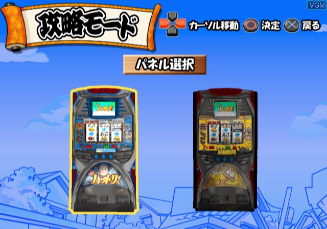 In-game screen of the game Hissatsu Pachi-Slot Evolution - Ninja Hattori-Kun V on Sony Playstation 2