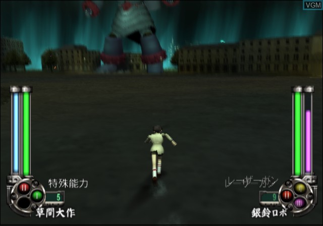 Giant Robo - The Animation - Chikyuu ga Seishisuru Hi