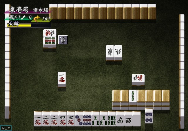 Mahjong Hiryu Densetsu - Tenpai