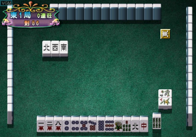 Mahjong Party - Gen Shuizhe Meinü Dajiquan