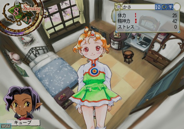 In-game screen of the game Princess Maker 5 on Sony Playstation 2
