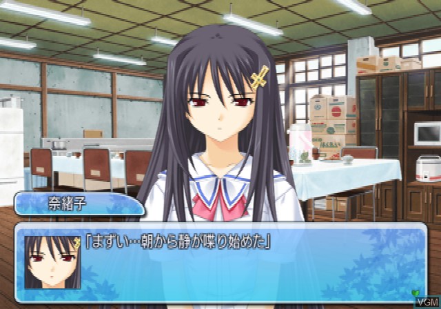 In-game screen of the game Kono Aozora ni Yakusoku o - Melody of the Sun and Sea on Sony Playstation 2