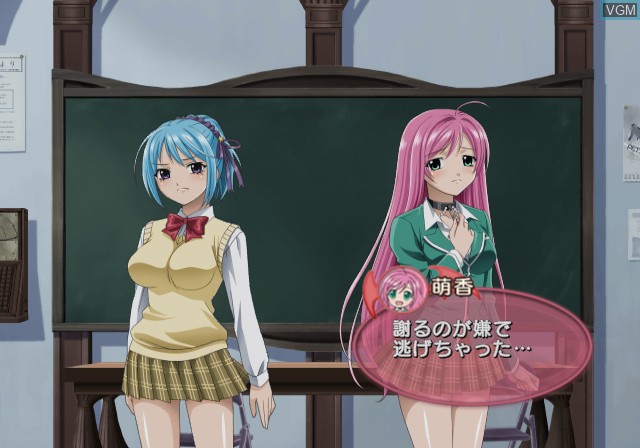 In-game screen of the game Rosario to Vampire Capu 2 - Koi to Yume no Rhapsodia on Sony Playstation 2