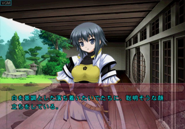 In-game screen of the game Sengoku Hime - Senran ni Mau Otometachi on Sony Playstation 2