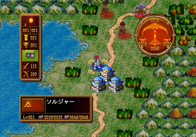 In-game screen of the game Shin Master of Monsters Final EX on Sony Playstation 2