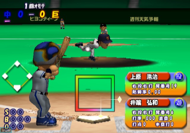 In-game screen of the game Simple 2000 Series Vol. 27 - The Pro Yakyuu - 2003 Pennant Race on Sony Playstation 2