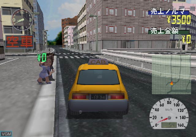 In-game screen of the game Simple 2000 Series Vol. 109 - The Taxi 2 on Sony Playstation 2