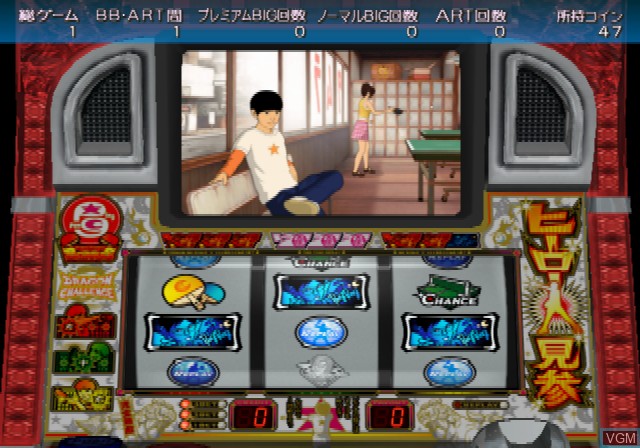 In-game screen of the game Slotter Up Core 12 - PinPon on Sony Playstation 2