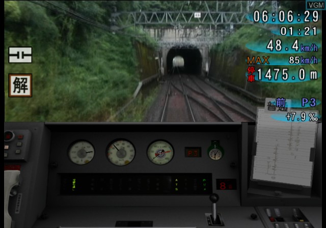 In-game screen of the game Train Simulator - Keisei - Toei - Keikyu on Sony Playstation 2