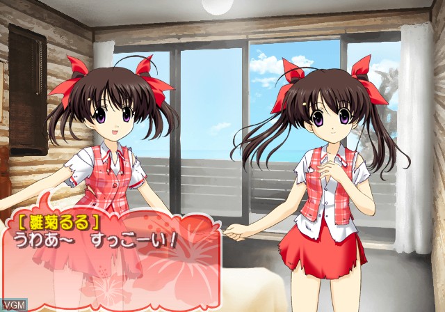 In-game screen of the game Futakoi - Koi to Mizugi no Survival on Sony Playstation 2