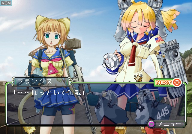 In-game screen of the game Moe Moe 2-Ji Daisenryaku 2 on Sony Playstation 2