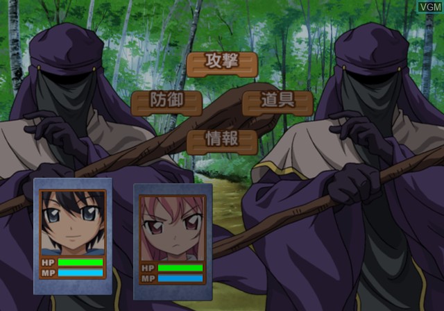 In-game screen of the game Zero no Tsukaima - Koakuma to Harukaze no Concerto on Sony Playstation 2