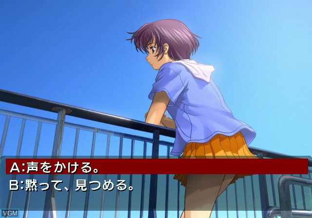 In-game screen of the game Fuuraiki on Sony Playstation 2