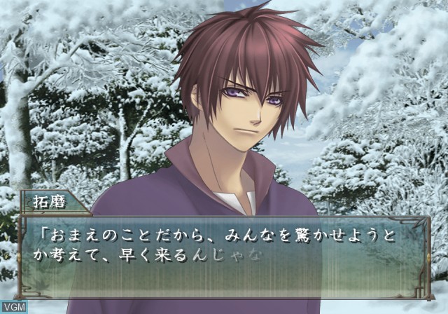 In-game screen of the game Hiiro no Kakera - Ano Sora no Shita de on Sony Playstation 2