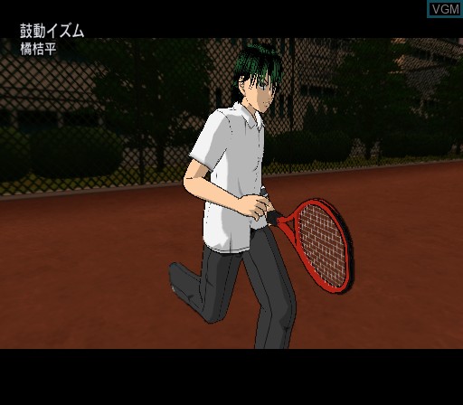 In-game screen of the game Tennis no Oji-Sama - Kiss of Prince Ice on Sony Playstation 2