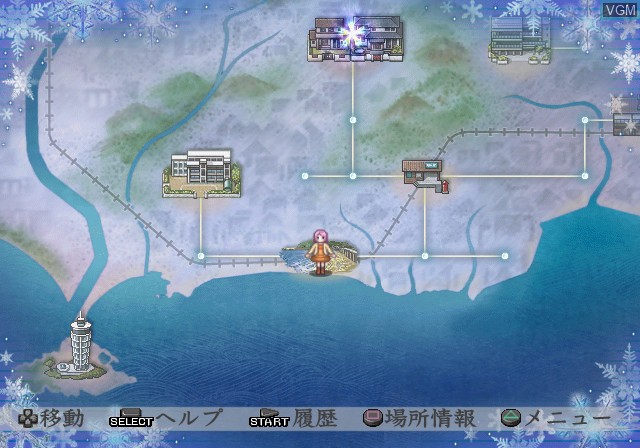 In-game screen of the game Harukanaru Toki no Naka de 3 - Unmei no Labyrinth on Sony Playstation 2