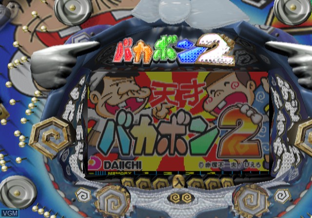 In-game screen of the game Hissatsu Pachinko Station V7 - Tensai Bakabon 2 on Sony Playstation 2