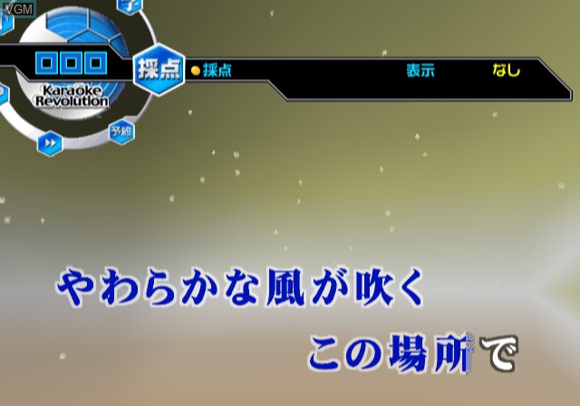 In-game screen of the game Karaoke Revolution - Love & Ballad on Sony Playstation 2