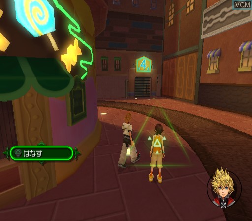 In-game screen of the game Kingdom Hearts II - Final Mix + on Sony Playstation 2