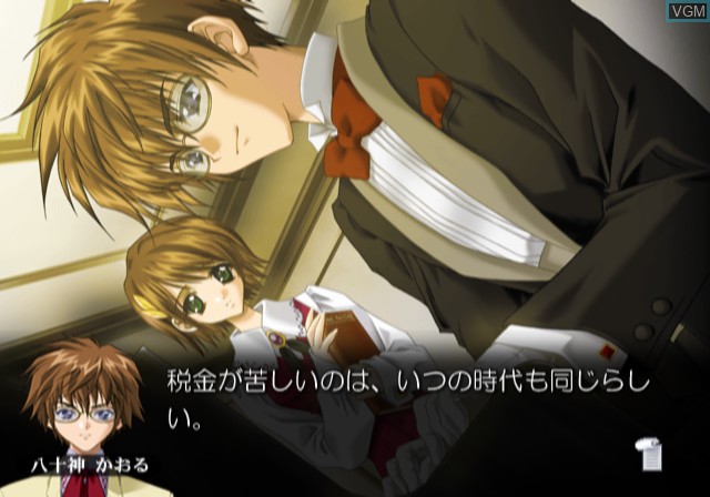 In-game screen of the game Mystereet - Yasogami Kaoru no Jiken File on Sony Playstation 2