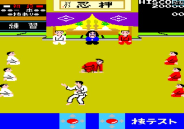 In-game screen of the game Oretachi Game Center Zoku - Karate Dou on Sony Playstation 2
