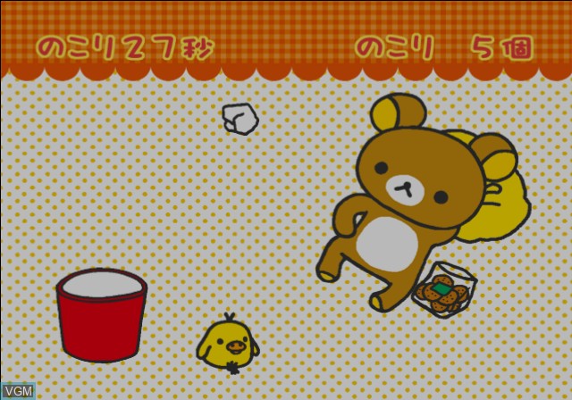 In-game screen of the game Relaxuma - Ojama Shitemasu 2 Shuukan on Sony Playstation 2
