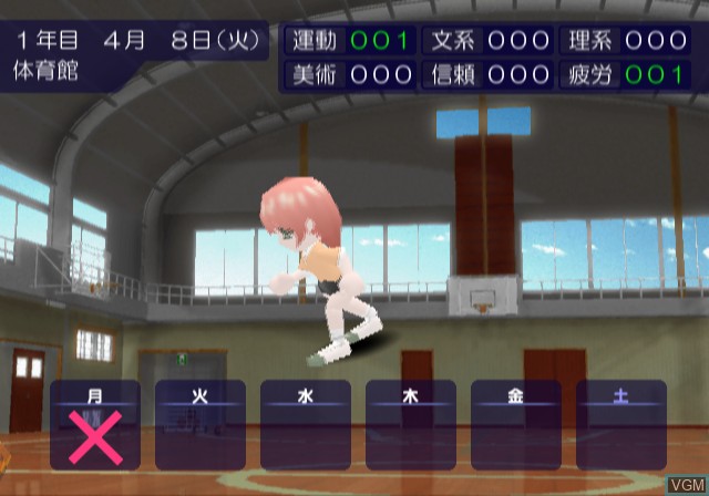 In-game screen of the game Simple 2000 Series Vol. 36 - The Musume Ikusei Simulation - Otousan to Issho on Sony Playstation 2