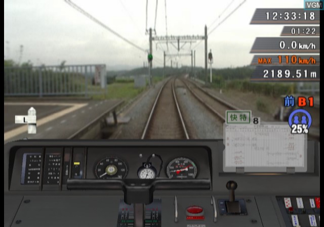 In-game screen of the game Keihin Kyuukou,The - Train Simulator Real on Sony Playstation 2