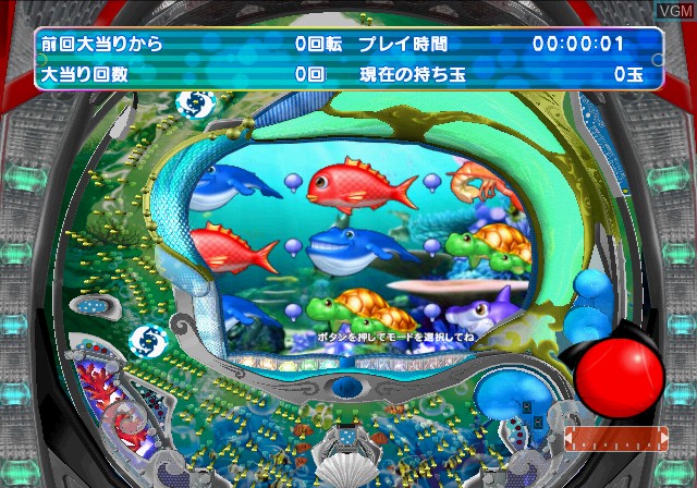 In-game screen of the game Hisshou Pachinko*Pachi-Slot Kouryoku Series Vol. 3 - CR Marilyn Monroe on Sony Playstation 2