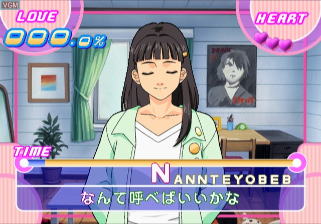 In-game screen of the game Typing Renai Hakusho - Boys Be... on Sony Playstation 2