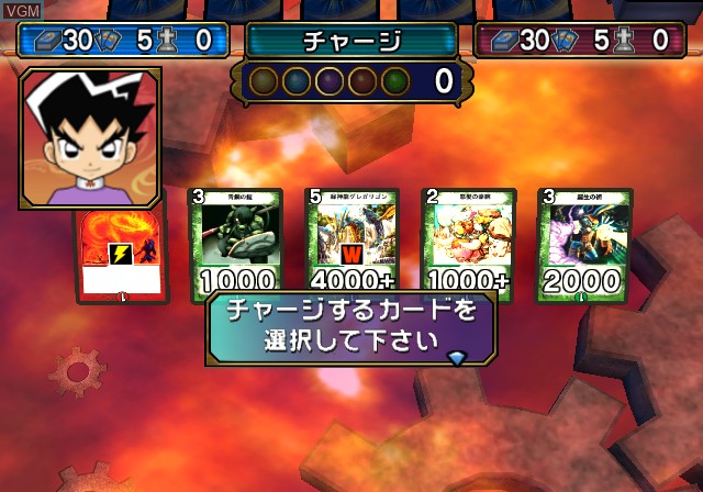 In-game screen of the game Duel Masters - Birth of Super Dragon on Sony Playstation 2