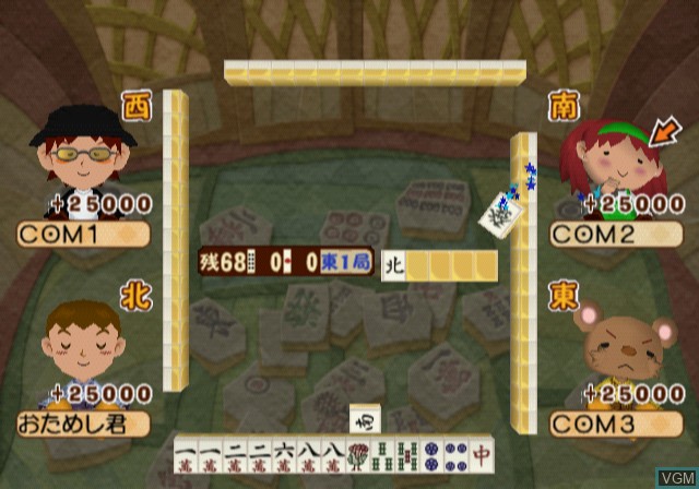 In-game screen of the game Dai Guruguru Onsen on Sony Playstation 2