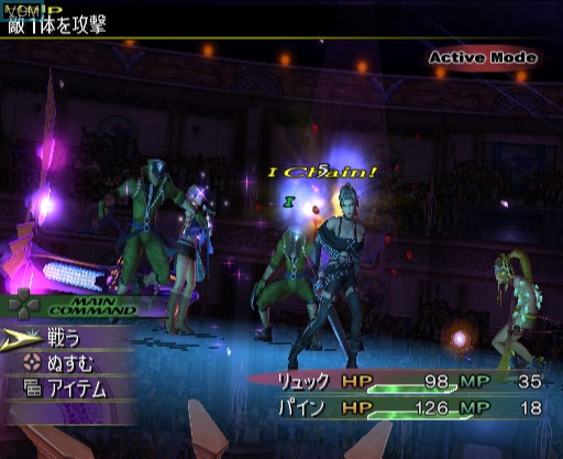 In-game screen of the game Final Fantasy X-2 - International + Last Mission on Sony Playstation 2