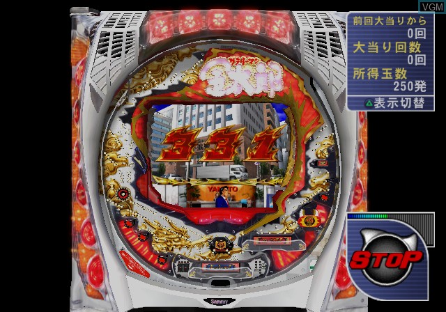 In-game screen of the game Jissen Pachinko Hisshouhou! CR Salaryman Kintarou on Sony Playstation 2