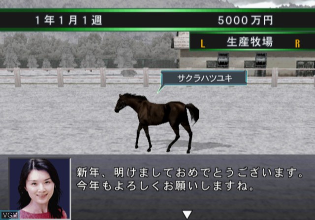 In-game screen of the game Jitsumei Jikkyou Keiba - Dream Classic 2001 Autumn on Sony Playstation 2