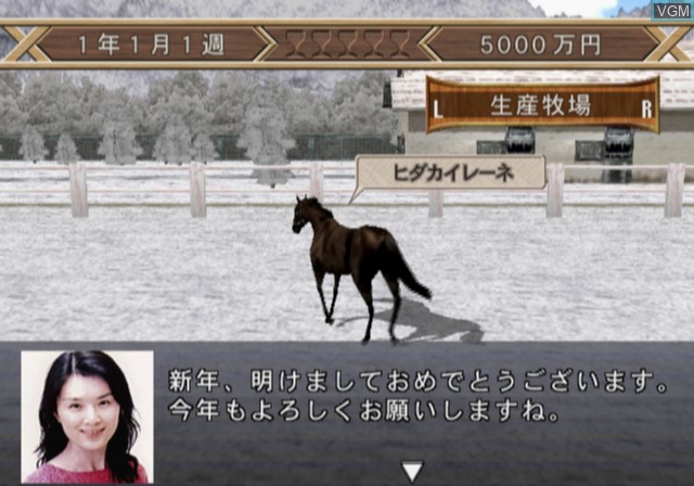 In-game screen of the game Jitsumei Jikkyou Keiba - Dream Classic 2001 Spring on Sony Playstation 2