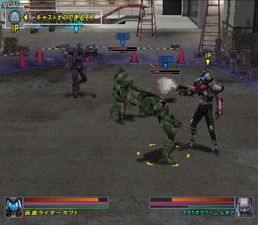 In-game screen of the game Kamen Rider Kabuto on Sony Playstation 2