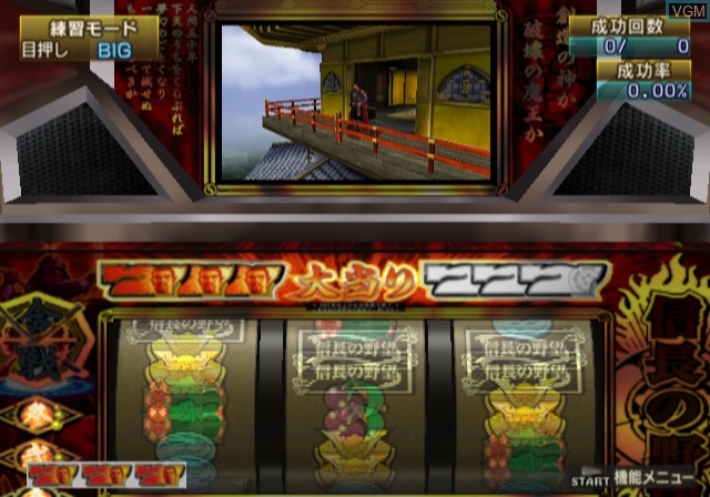 In-game screen of the game Pachi-Slot Nobunaga no Yabou - Tenka Sousei on Sony Playstation 2