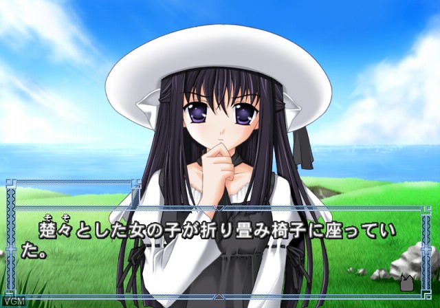 In-game screen of the game Suika A.S+ Eternal Name on Sony Playstation 2