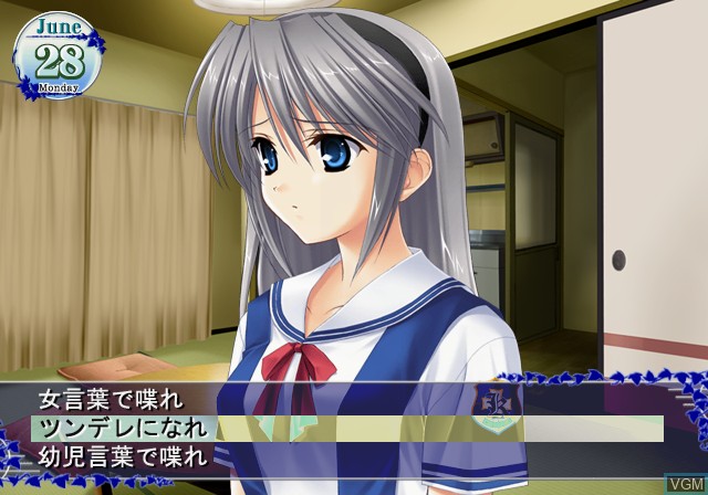 In-game screen of the game Tomoyo After - It's a Wonderful Life - CS Edition on Sony Playstation 2