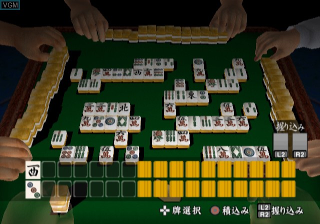 In-game screen of the game Simple 2000 Series Ultimate Vol. 4 - Urawaza Ikasa Mahjong Machi on Sony Playstation 2
