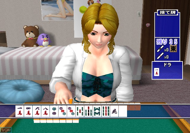 In-game screen of the game Simple 2000 Series Ultimate Vol. 5 - Love * Mahjong on Sony Playstation 2