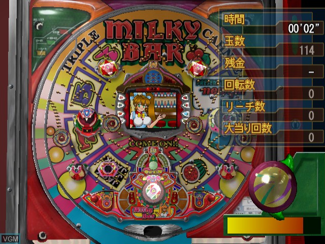Honkakuteki Pachinko Jikki Kouryaku Series - Milky Bar and Kirakuin
