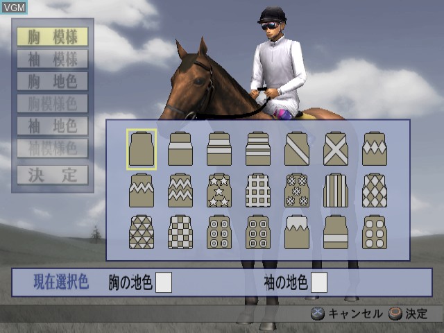 In-game screen of the game Winning Post 6 - 2005 Nendoban on Sony Playstation 2