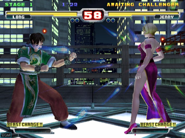 In-game screen of the game Bloody Roar 3 on Sony Playstation 2