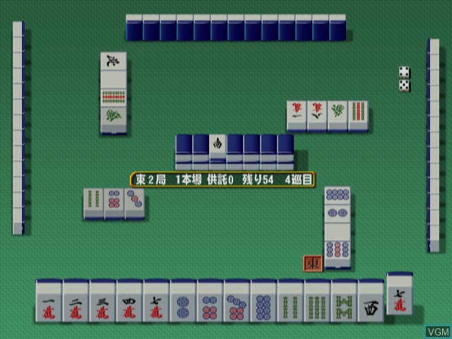 In-game screen of the game Mahjong Haou - Kaikyuu Battle on Sony Playstation 2