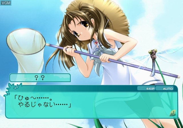 In-game screen of the game Natsu Shoujo - Promised Summer on Sony Playstation 2